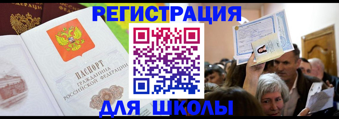 форма 3 в Ставрополе